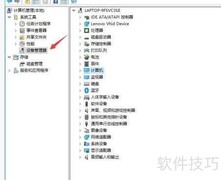 禁用电脑读卡器设备方法