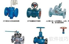 阀门选购指南：参数详解