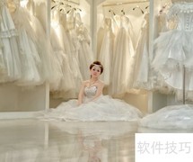 婚纱挑选全攻略