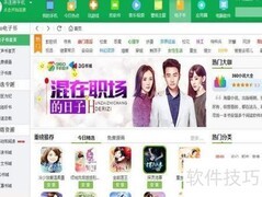 电脑手机助手b：智能生活新选择