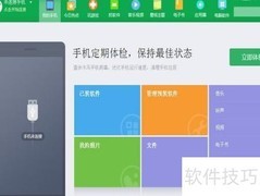 电脑手机助手：智能生活好帮手