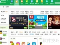 电脑手机助手：智能生活好帮手