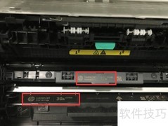 HP M227耗材更换指南