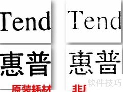 惠普原装耗材优势解析