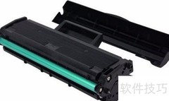 复印机常用耗材一览