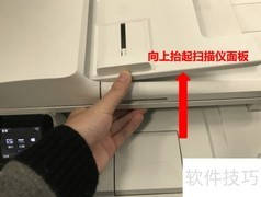 M227提示耗材内存不足