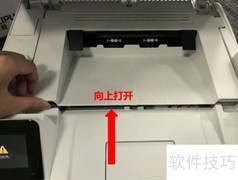 M227提示耗材内存不足