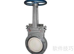 阀门选型步骤详解