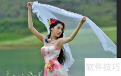 抠婚纱：复杂背景透明处理