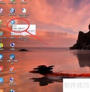 OA软件试用期转正操作指南