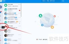 OA软件试用期转正操作指南