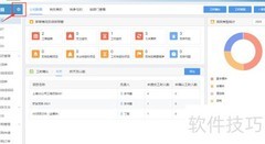 有谱项目管理系统部门权限设置