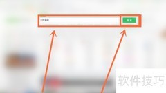 无忧考吧电脑版下载方法