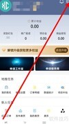 闲创无忧登录密码设置指南