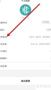 闲创无忧登录密码设置指南