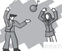 试用期高效工作指南