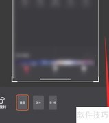 快手直播伴侣封面上传教程