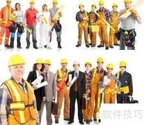 试用期高效工作指南