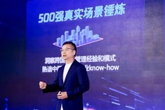 Engage2025丨销售易用户大会盛大召开，以AI CRM智领企业增长新未来