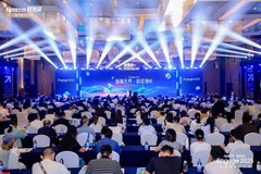 Engage2025丨销售易用户大会盛大召开，以AI CRM智领企业增长新未来