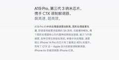 不止轻薄！聊聊iPhone Air都升级了什么