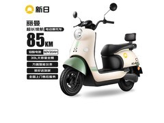 新日丽曼电动摩托车京东低至2198元