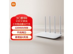 小米4A千兆版路由器，京东98元带回家