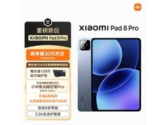 小米8 Pro平板冰晶蓝，补贴后低至2379元