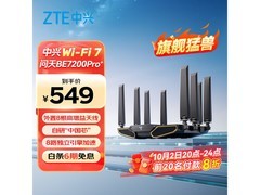 中兴问天BE7200Pro+路由热促