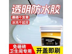 琨盛防水胶4.8元抢