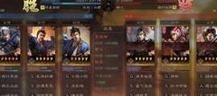 三国志·战略版夏侯渊新爆头骑