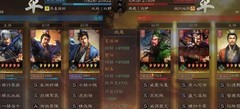 三国志·战略版夏侯渊新爆头骑