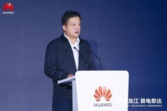 华为中国行2025·黑龙江算电融合与人工智能创新发展峰会成功举办