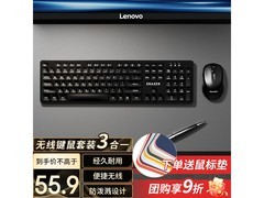 联想ThinkPad无线键鼠套装低至55.34元