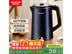 澳柯玛1.8L电热水壶56.61元