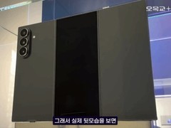 三星首款三折叠手机将亮相，售价约17410元