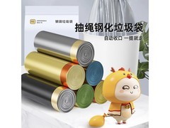 加厚抽绳彩色垃圾袋60只仅5.3元，速囤！