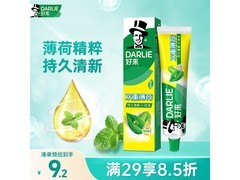 好来双重薄荷牙膏满49元9折，到手仅10.8元！