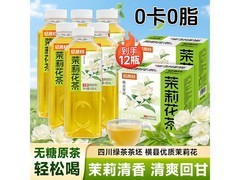 轻上西梅多多酸奶饮品，12瓶29.9元，美味健康之选
