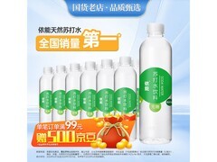 依能500ml*24瓶青柠苏打水，超值优惠40.9元！