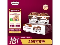 哈根达斯116g巧克力冰淇淋2杯装，满减折上折，到手60元