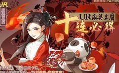 食之契约：6.17返场狂欢活动开启