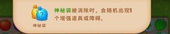 特殊元素通关技巧
