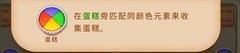 特殊元素通关技巧