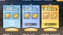 摩尔庄园小镇隐藏玩法揭秘