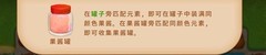 梦幻花园：特殊元素通关技巧