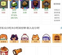 妙奇星球端午推线攻略