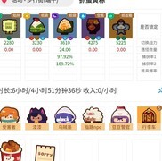 妙奇星球端午推线攻略