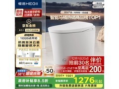 恒洁智能马桶DCQ661A热销