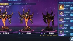 奥拉星萌新必看：天启版本资源攻略